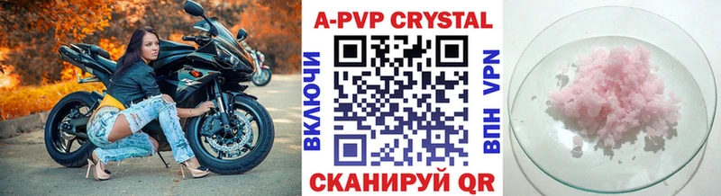 магазин  наркотиков  Раменское  Alfa_PVP VHQ 