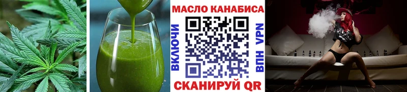 наркота Раменское Cannafood марихуана