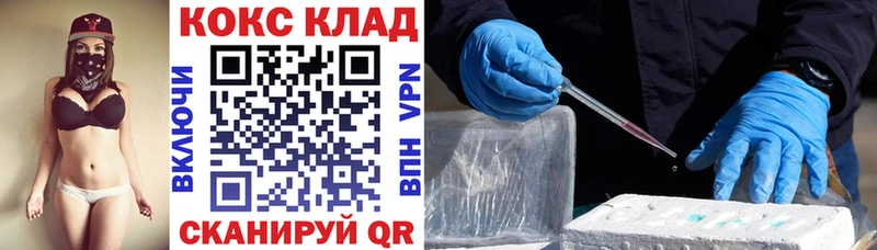 КОКАИН FishScale  MEGA ССЫЛКА  Раменское 