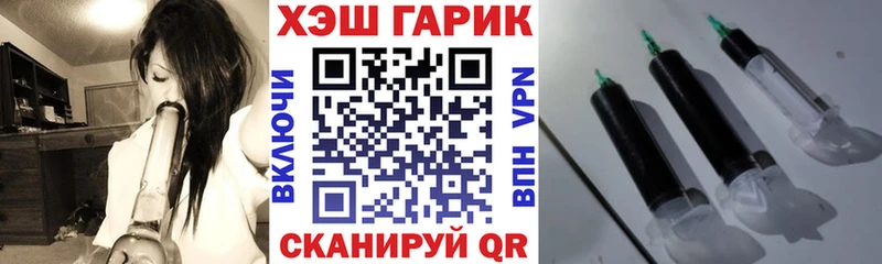 Гашиш гарик  blacksprut как войти  Раменское 