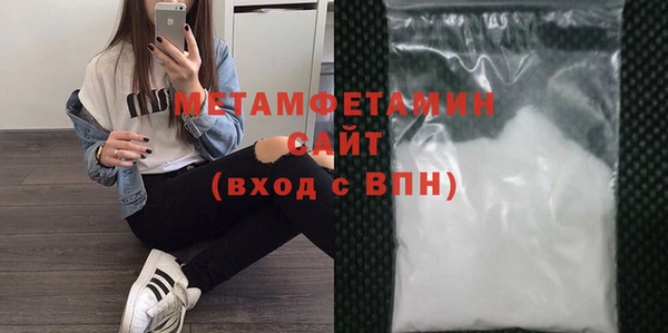 мескалин Горнозаводск