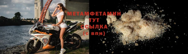 молекула духа Абдулино