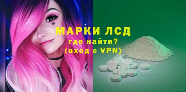 эйфоретик Алексеевка