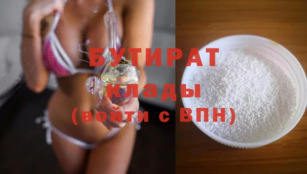 молекула духа Абдулино