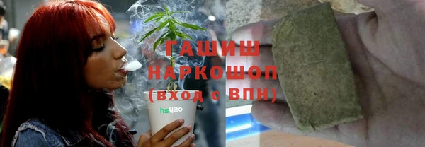 молекула духа Абдулино