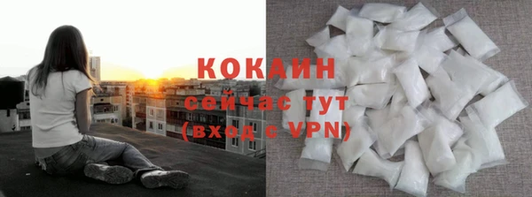 кокс Абаза