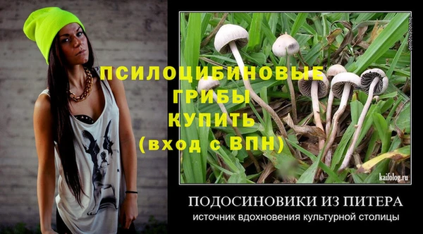 марки nbome Алексин