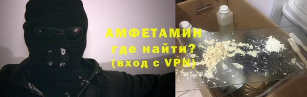 молекула духа Абдулино