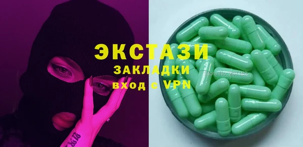 марки nbome Алексин
