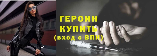 кокс Абаза