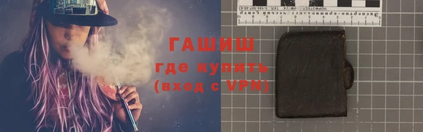 соль ск Горно-Алтайск