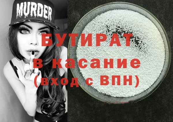 гашишное масло Алзамай