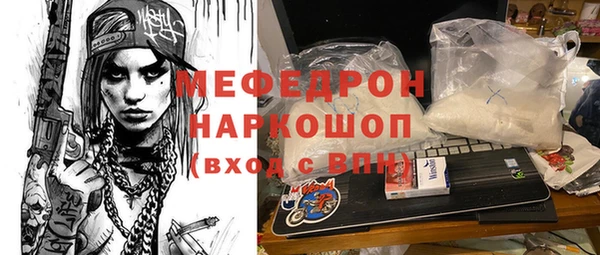 кокс Абаза