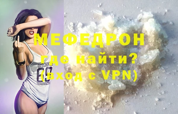синтетический гашиш Горняк