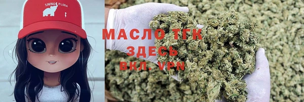 молекула духа Абдулино