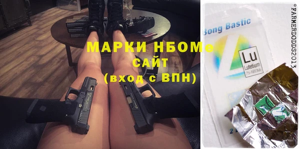 эйфоретик Алексеевка