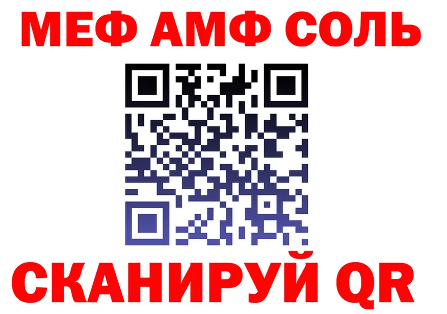 ГАШ Изолятор зеркало это ссылка на мегу Раменское