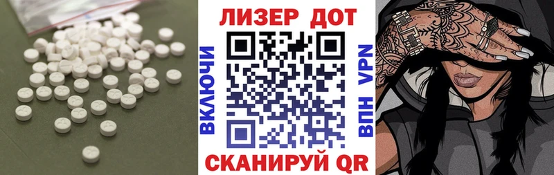ЛСД экстази ecstasy  Раменское 