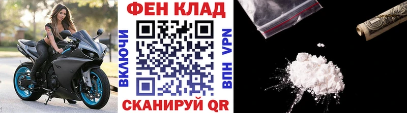 закладка Раменское Метамфетамин витя