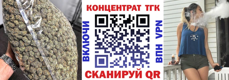 OMG ССЫЛКА  Раменское  Дистиллят ТГК Wax 