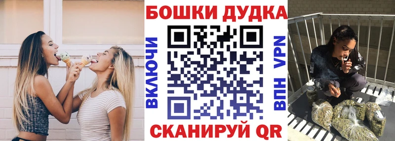 как найти закладки  Раменское  Шишки марихуана семена 